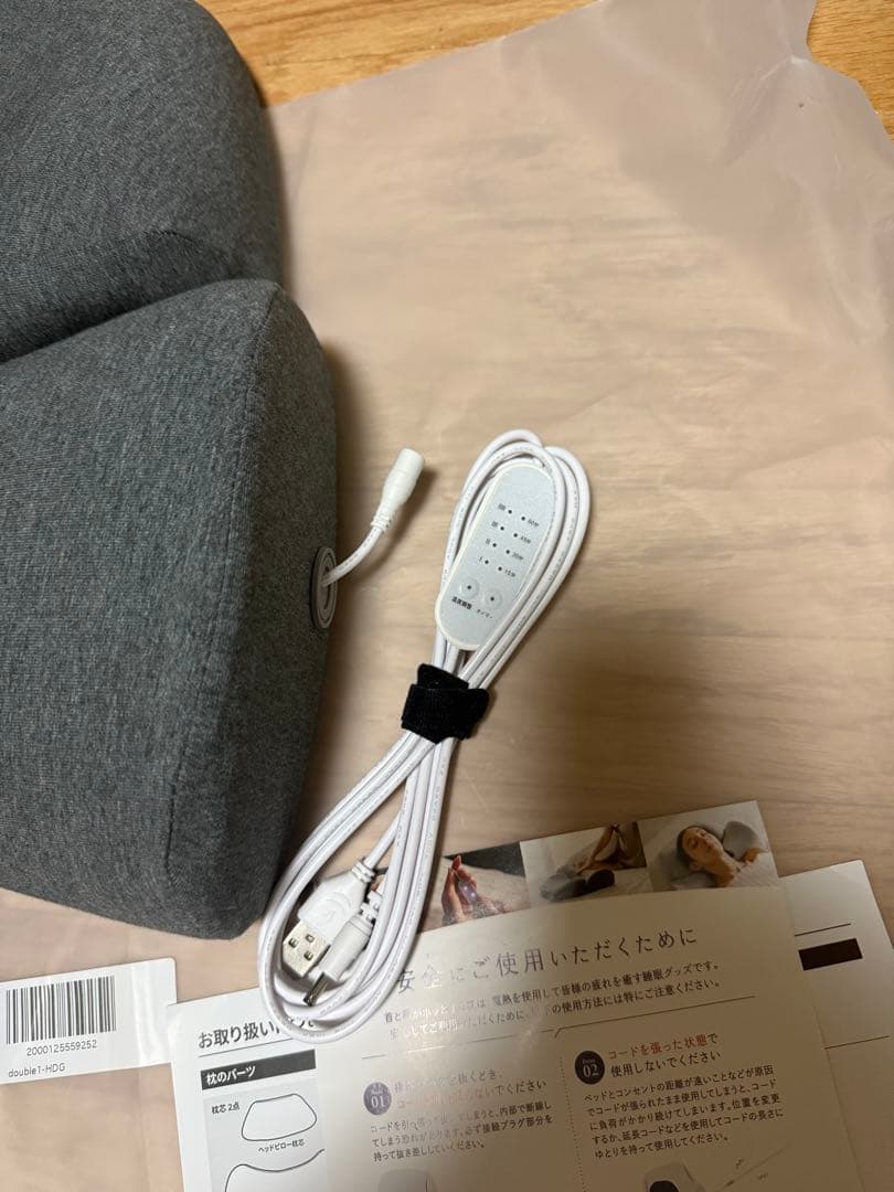 あったかダブル枕　首と肩がホッとする枕