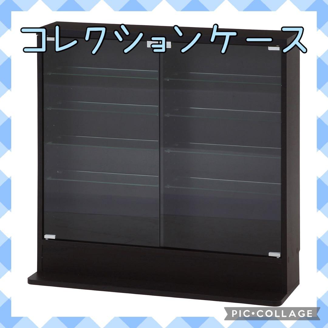 コレクションケース　フィギアケース　ディスプレイラック　ラック　ガラスケース