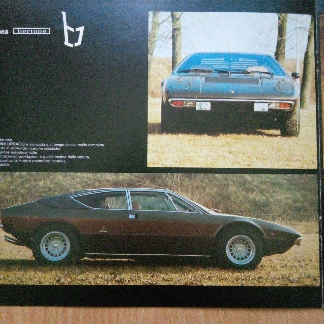 Lamborghini Urraco P300 カタログ