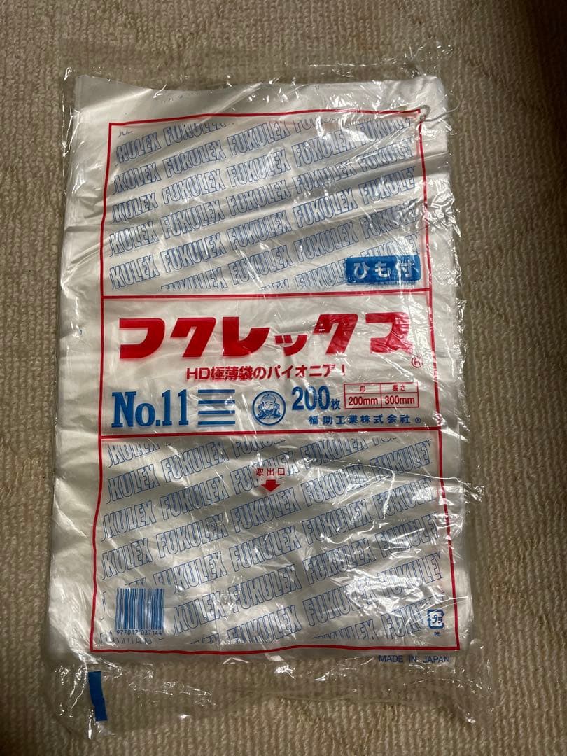 EBM SUS316 ストックポット 割箸200膳、袋200枚