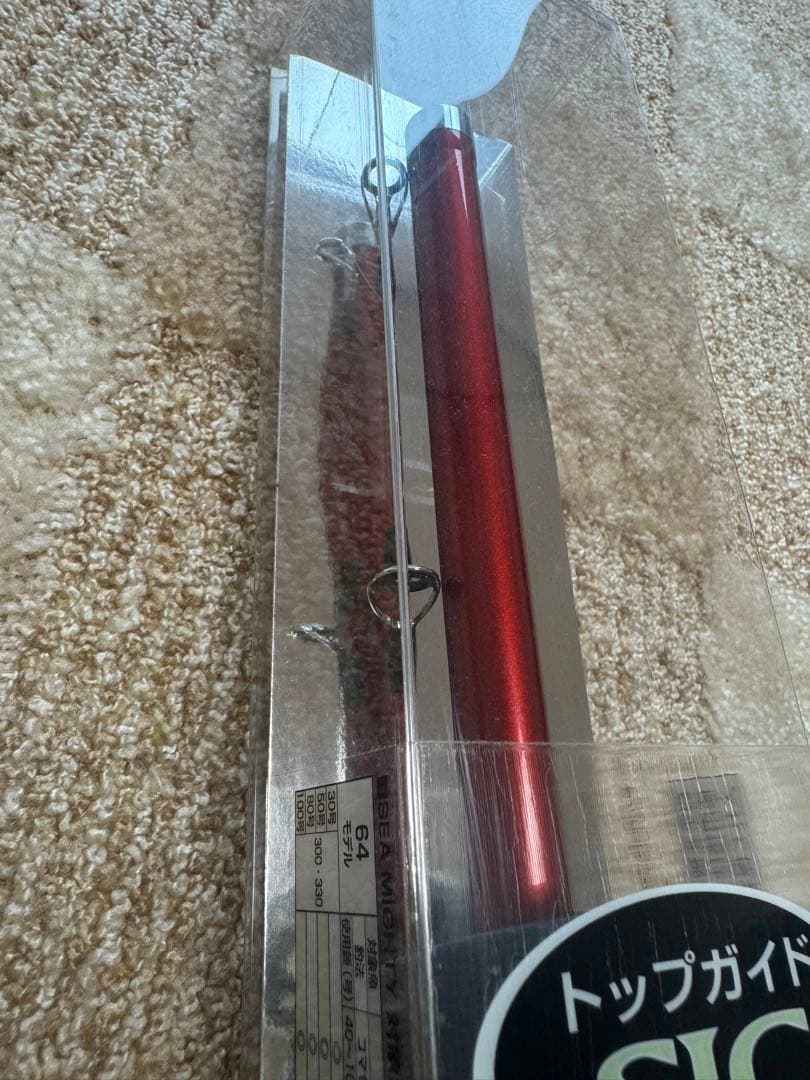 新品　SHIMANO SEA MIGHTY 船竿 2.40m