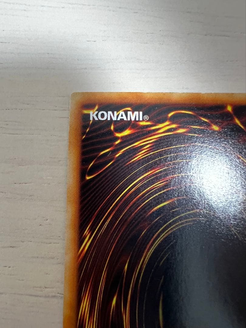 キ*ラ様 遊戯王　青眼の白龍 初期