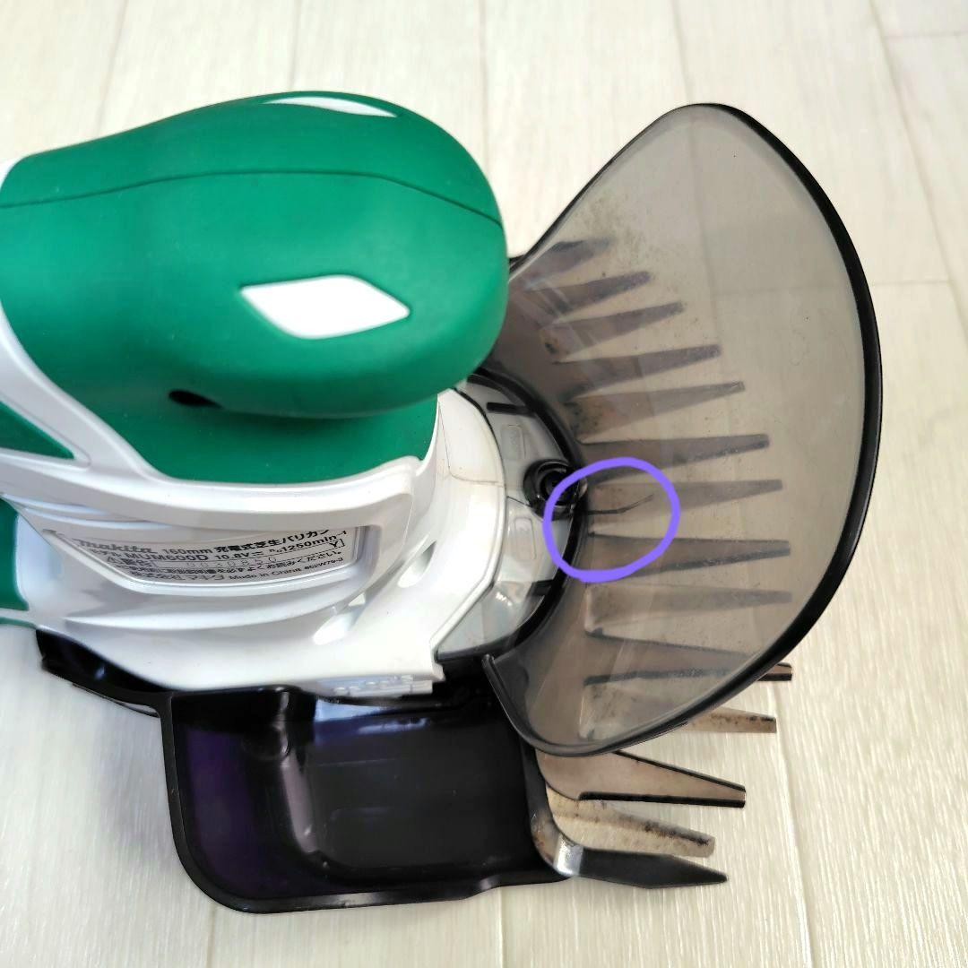 Makita コードレス芝刈り機 MUM600DSH バッテリー充電器セット