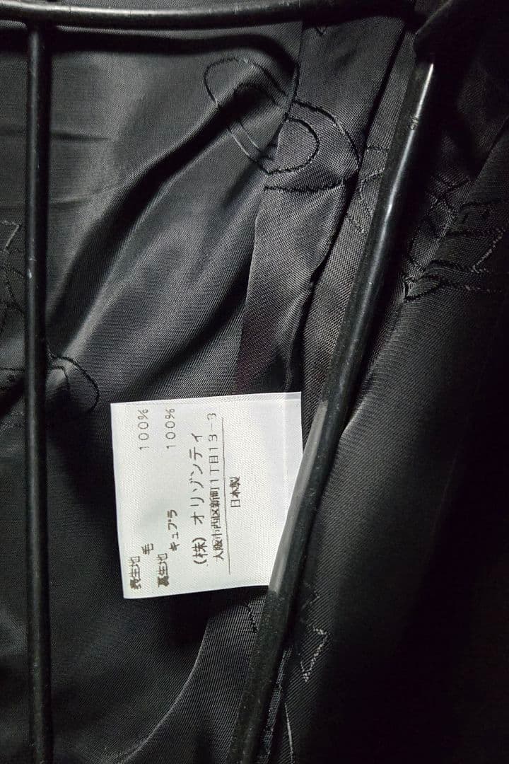 ヴィヴィアン・ウエストウッド　スーツ上下セット　VivienneWestwood