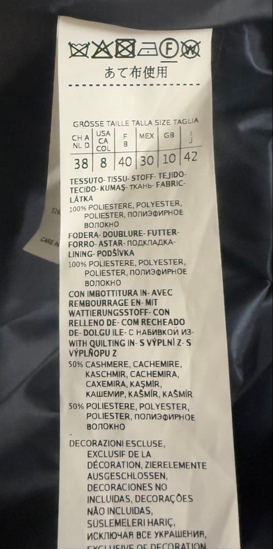 近年モデル WEEKEND Max Mara カシミヤダウン ベスト 美品✨