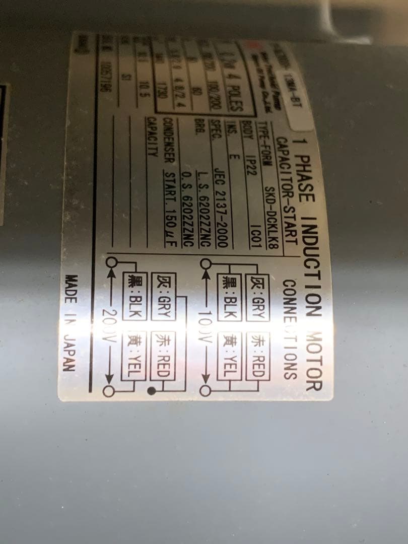 食品油濾過機 濾過材式