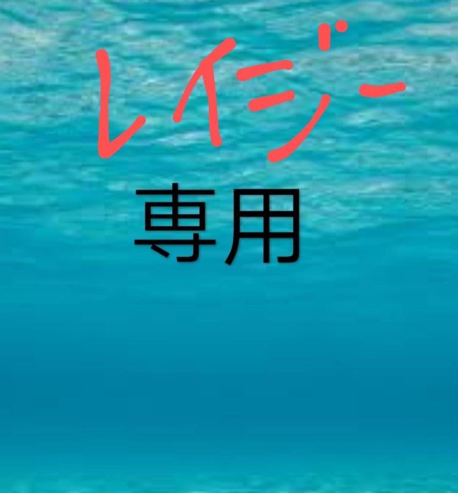 筋子塩２ｋ タコ足２ｋ 貝柱１ｋ レイジー