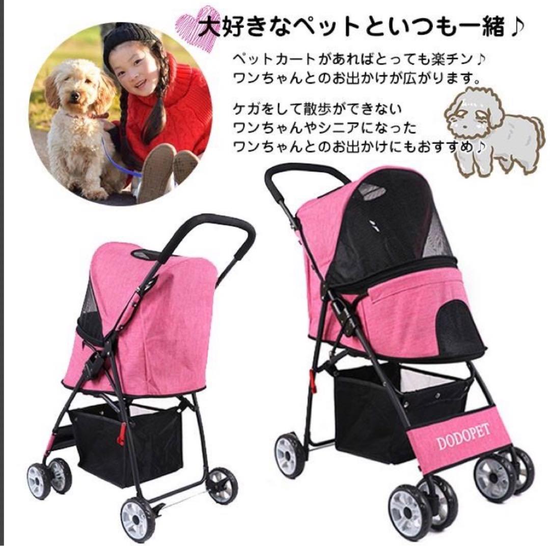 ペットカート 4輪 折りたたみカート 軽量ペットカート 犬 カート ドックカート