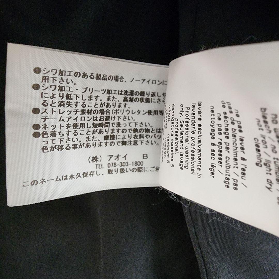 専用　　MSGM　フリルロングコート　美品　38