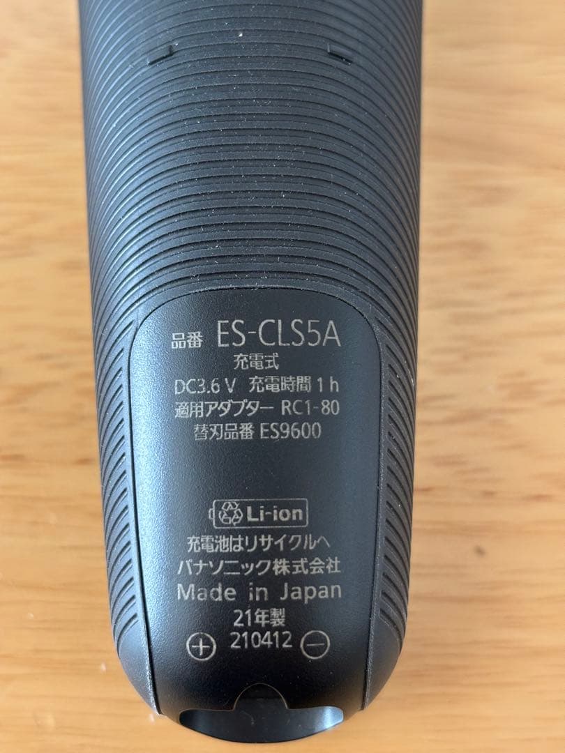 R*k様 Panasonic ラムダッシュ6枚刃　ES-CLS5A＋おまけ２点