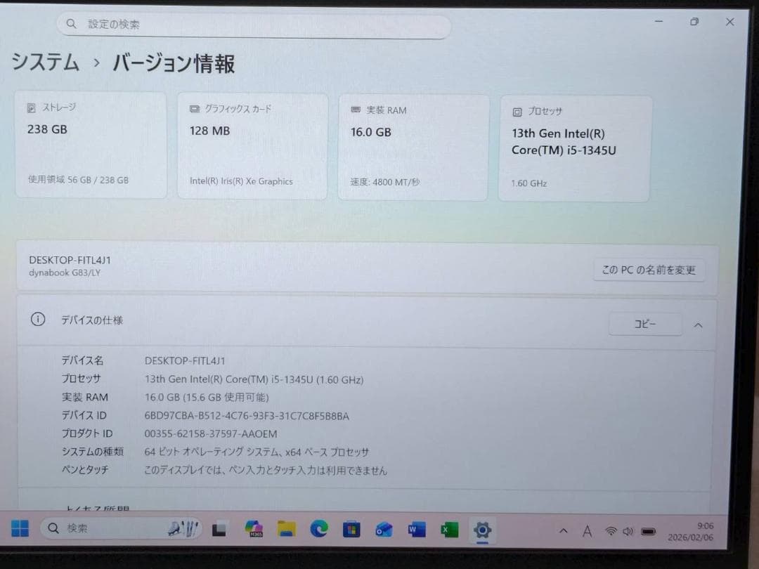 G83LY/13世代i5/SSD 512GB/16GB/FHD/13.3型美品