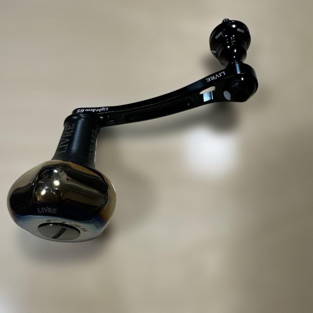 LIVRE リブレハンドル　LightArm 65 PT35