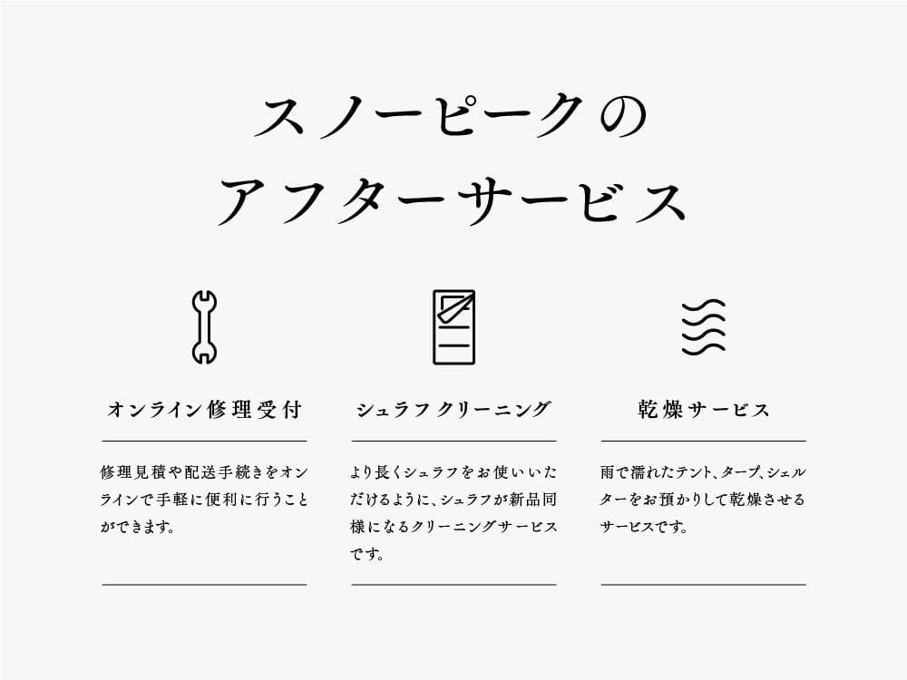 スノーピーク リビングシェルロングPro. アイボリー TP-660IV 新品