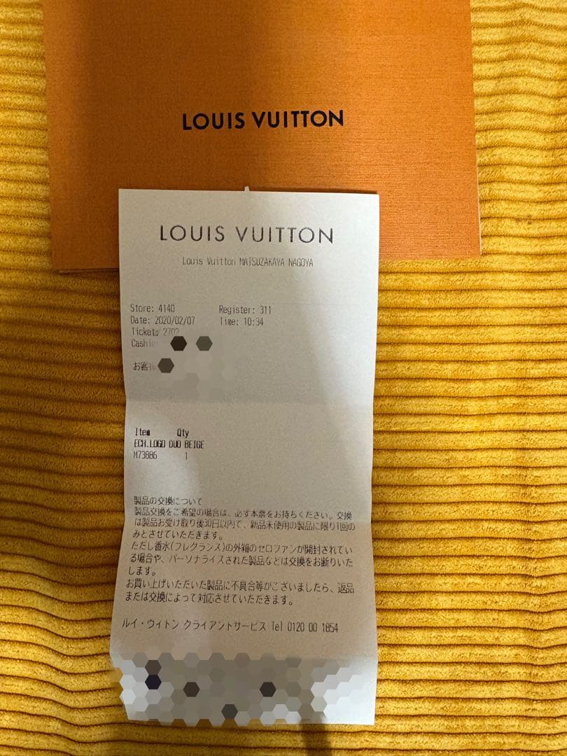 LOUIS VUITTON ルイヴィトン マフラー エシャルプ・ロゴマニア