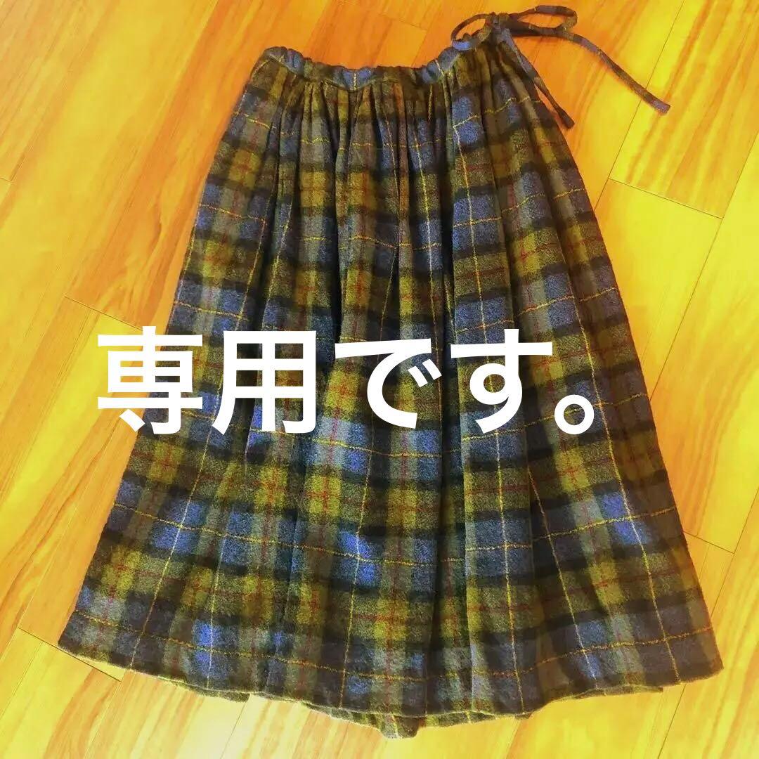 オールドマンズテーラー　ウールスカート