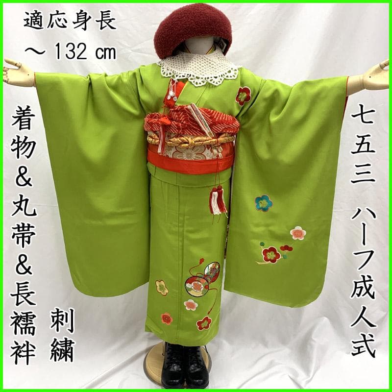 510ag14■七五三 七歳 女児 着物&丸帯&長襦袢 刺繍 鼓 梅■状態良好