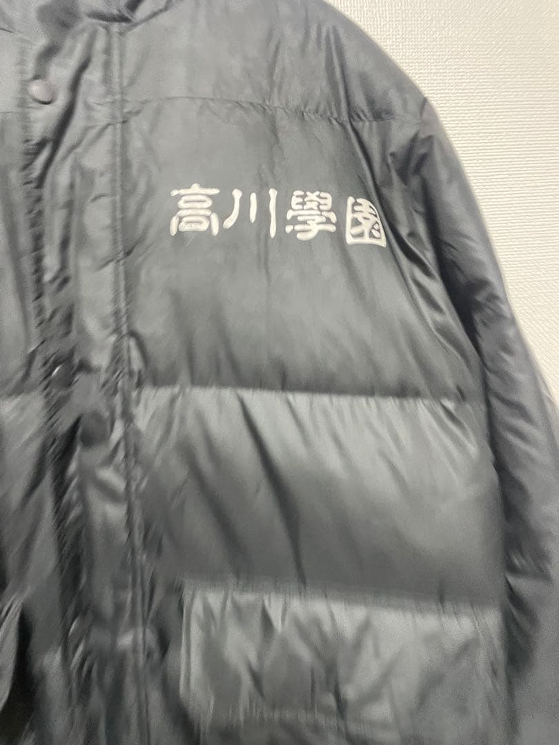 高川学園 サッカー ベンチコート