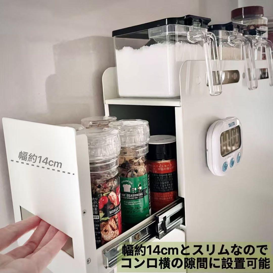 【改良版】調味料ラック 隠せる 3段 コンロ横ラック 転倒防止 調味料収納