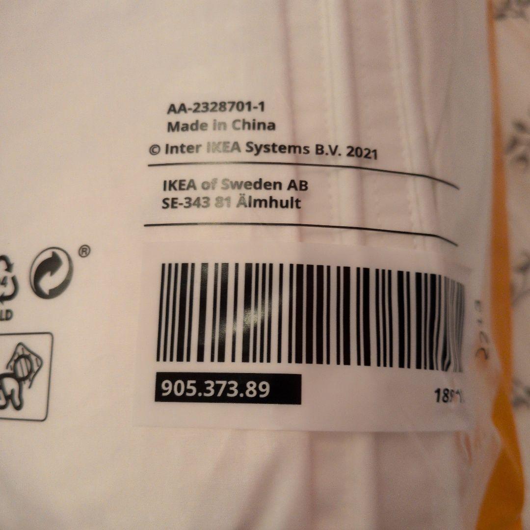 IKEA FJÄLLBRÄCKA ダウン羽毛 掛け布団 200x200 ダブル