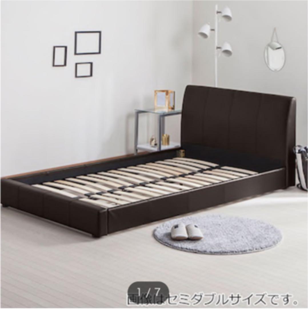 ニトリダブルベッドフレーム(バッソ DBR)