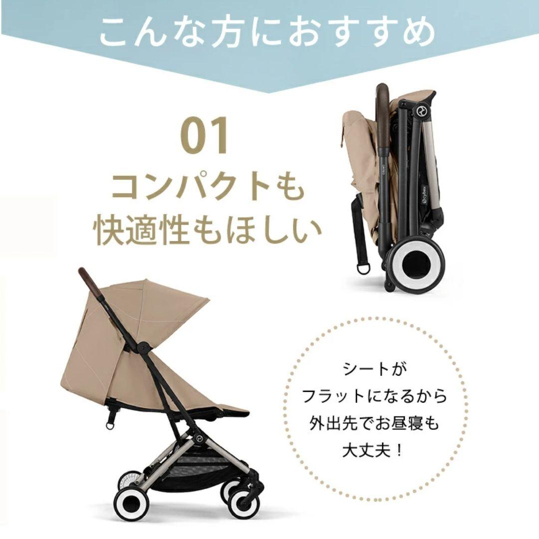 【2025年モデル】サイベックス　オルフェオ　マジックブラック JP　正規品