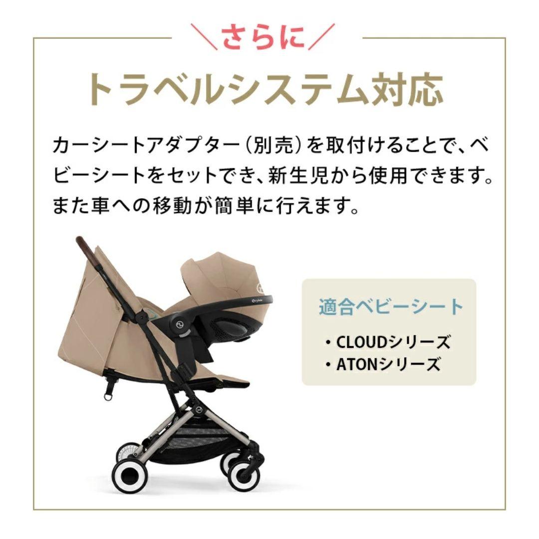 【2025年モデル】サイベックス　オルフェオ　マジックブラック JP　正規品