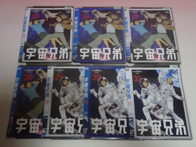 グレーン様フォロワー割 宇宙兄弟+0巻 32巻 全巻 レンタル