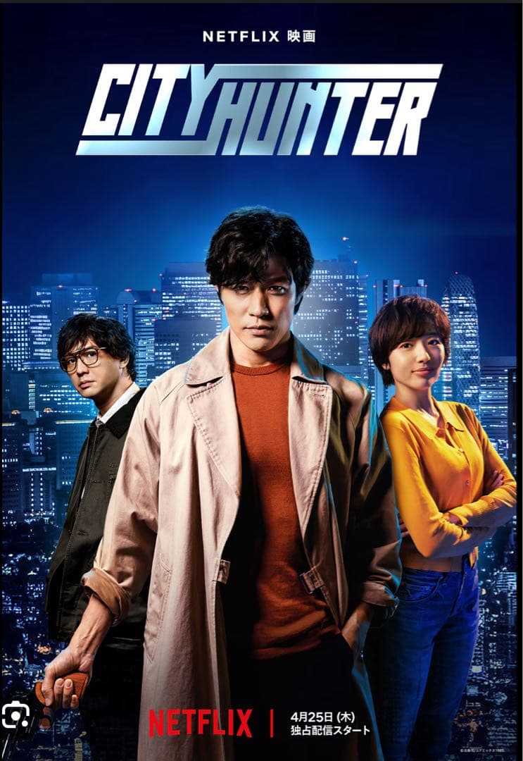 COMOLI ウォッシュド タイロッケンコート【鈴木亮平着用】