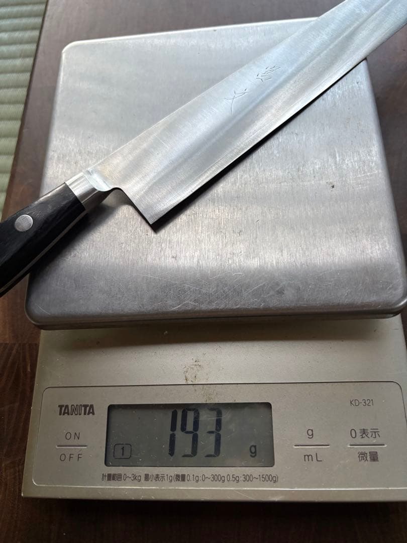 宮文　SG2 切付　筋引　270mm 包丁　粉末ハイス　鋼　洋包丁　ステンレス