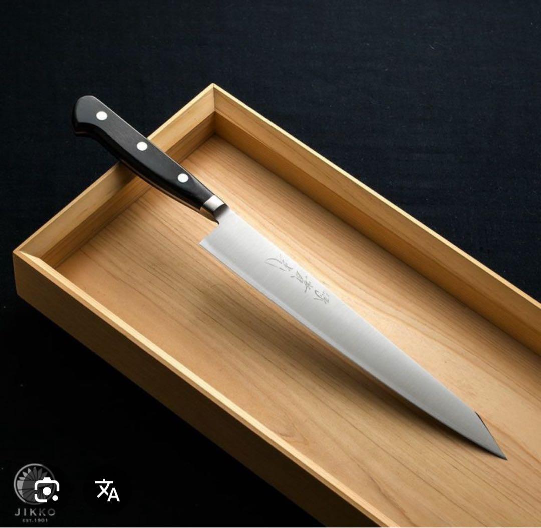 宮文　SG2 切付　筋引　270mm 包丁　粉末ハイス　鋼　洋包丁　ステンレス