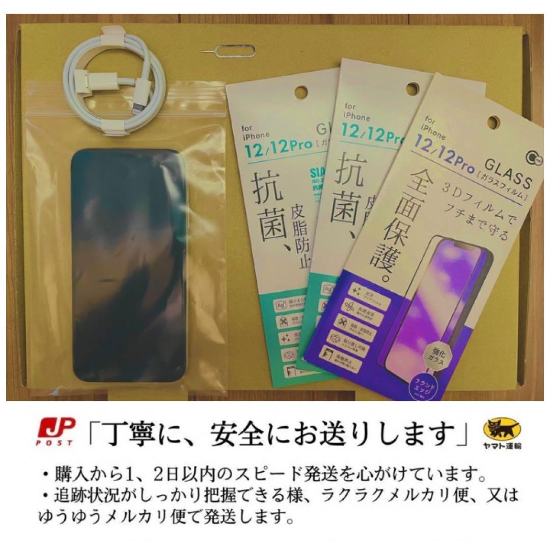 【極美品】iPhone SE3 128G ブラック　SIMフリー　純正新品電池