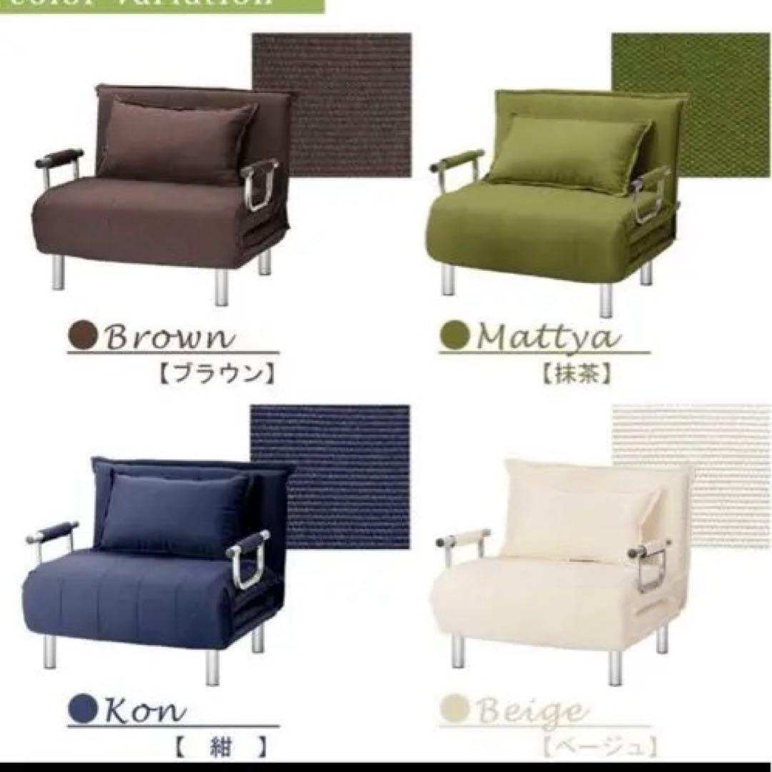 タマリビング　ビータII ソファベッド シングル 折りたたみベッド
