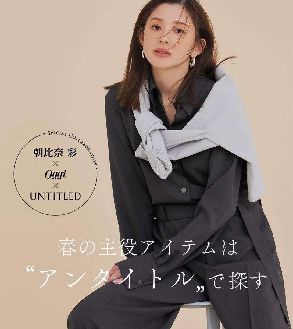 朝比奈 彩×Oggi×UNTITLEDコラボ・シャツカラーオールインワン