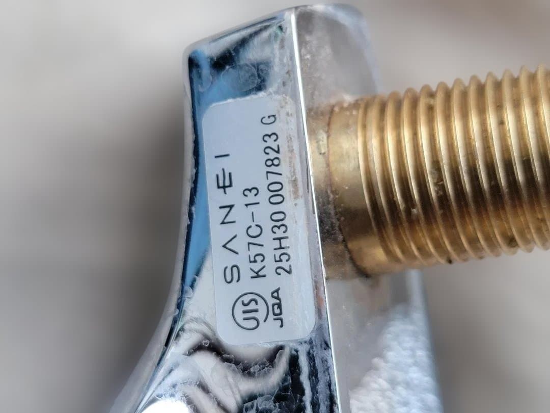 SANEI K57C-13 洗面台用シングル混合水栓（スタンド付き）2穴