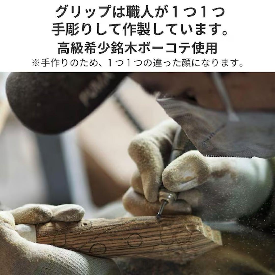 マウンテンソウル　薪バサミ
