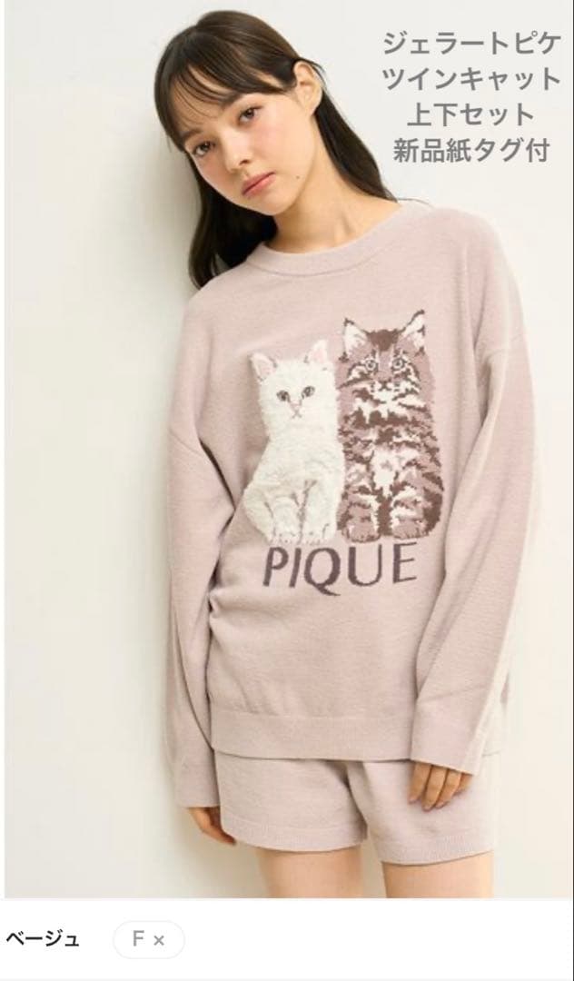 ジェラートピケ ツインキャットジャガードプルオーバー ショートパンツ セット