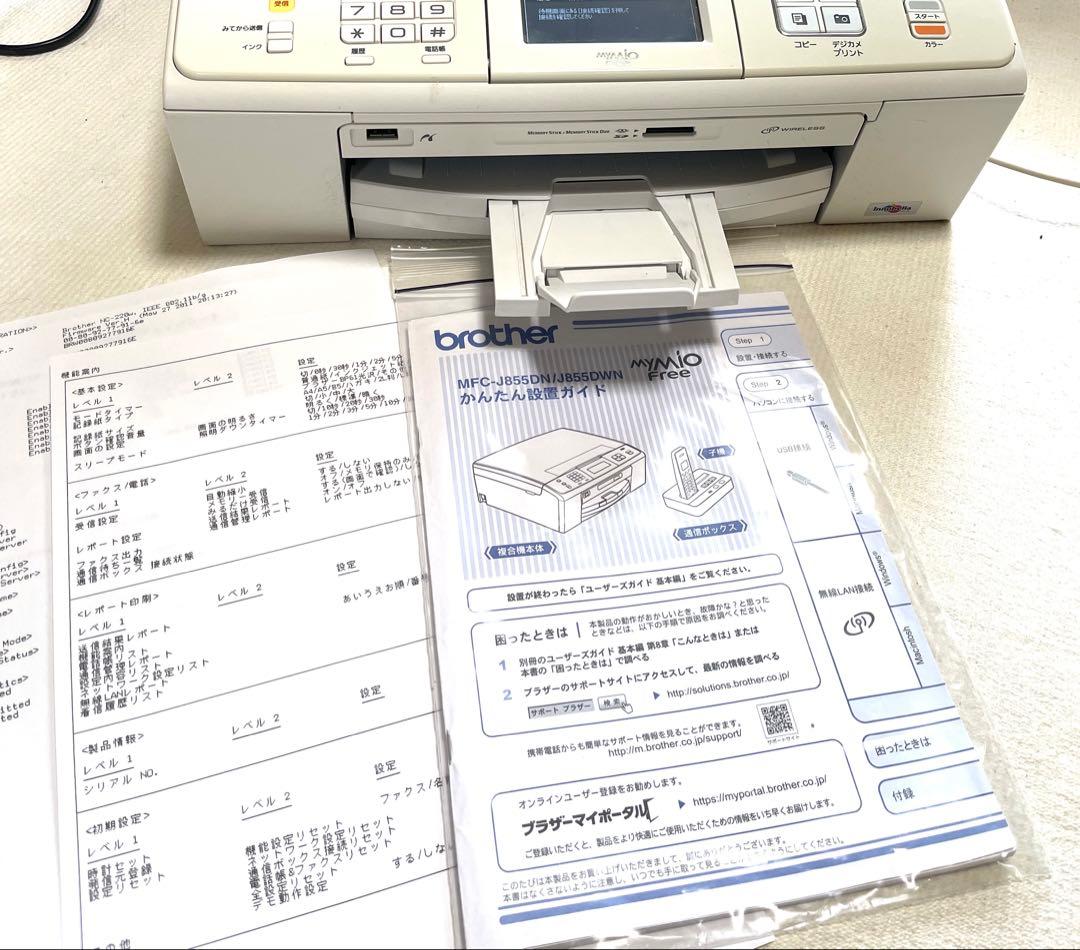 ブラザー複合機 ホワイトMFC J855DN インクジェット子機付