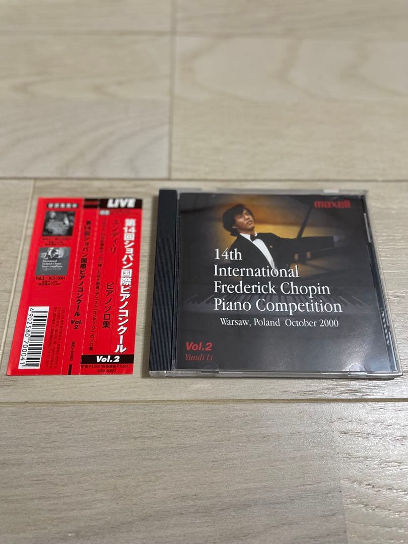 廃盤　ユンディ・リ　「第14回ショパンコンクール Vol.1 と2 をセット販売