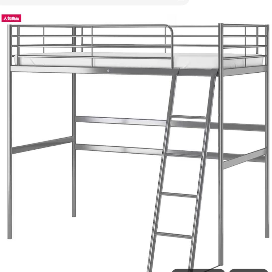 IKEA イケア スヴェルタ ロフトベッド ②（直接引き取り限定）