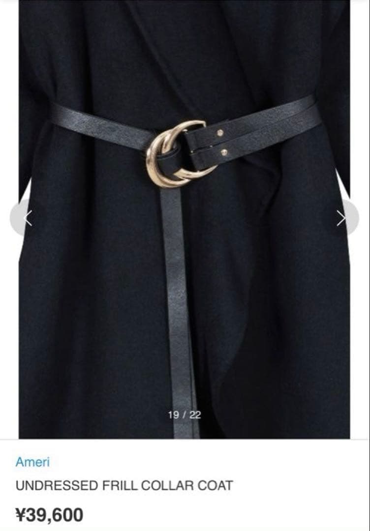 ジャケット・アウター UNDRESSED FRILL COLLAR COAT