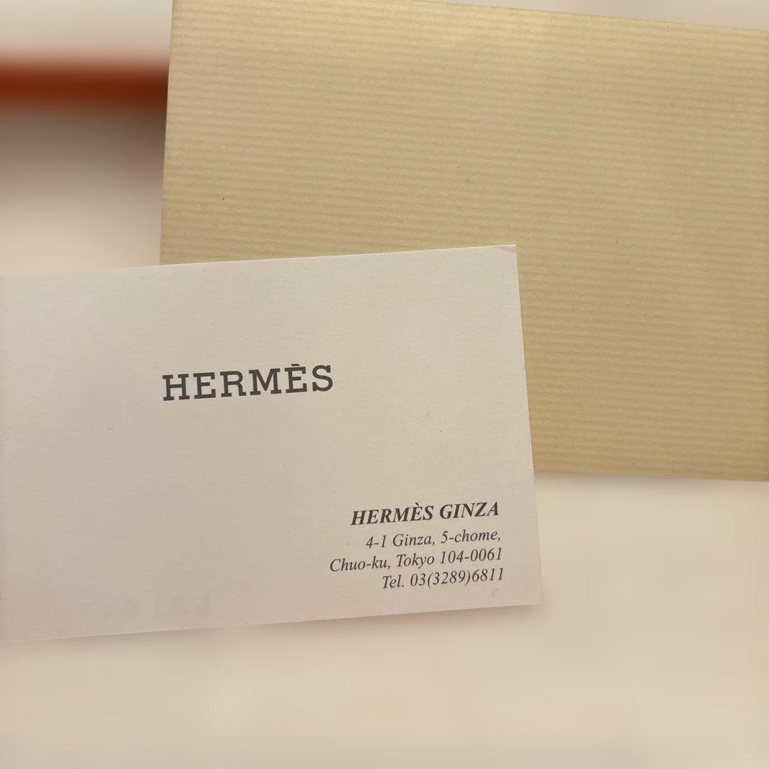 エルメス　べアン