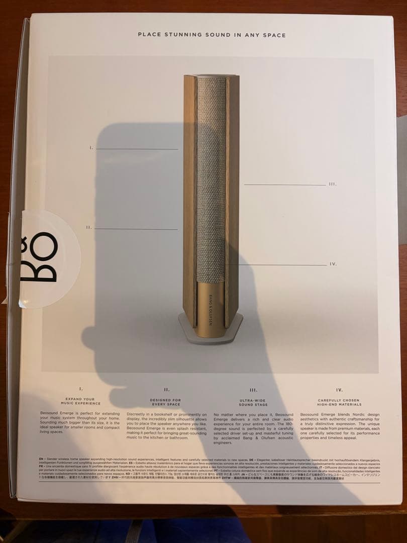 スピーカー・ウーファー Bang & Olufsen Beosound Emerge