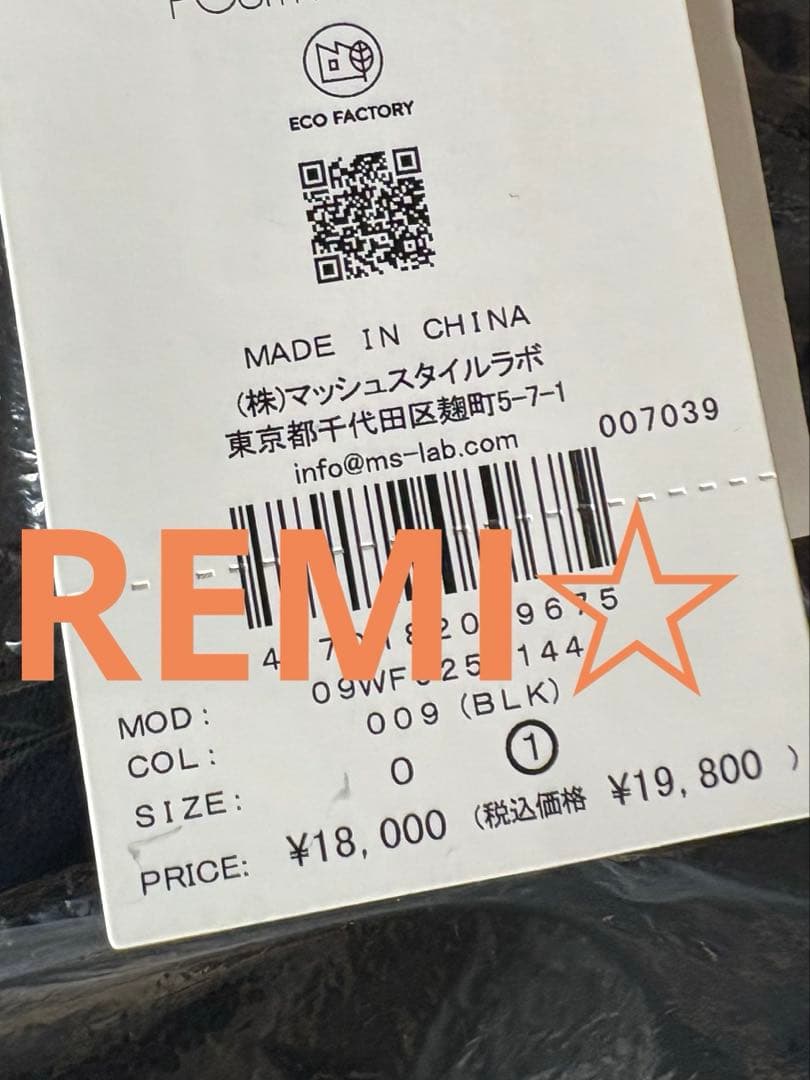 新品BLK1✴︎ MilaOwenステンカラーフェイクレザーブルゾン