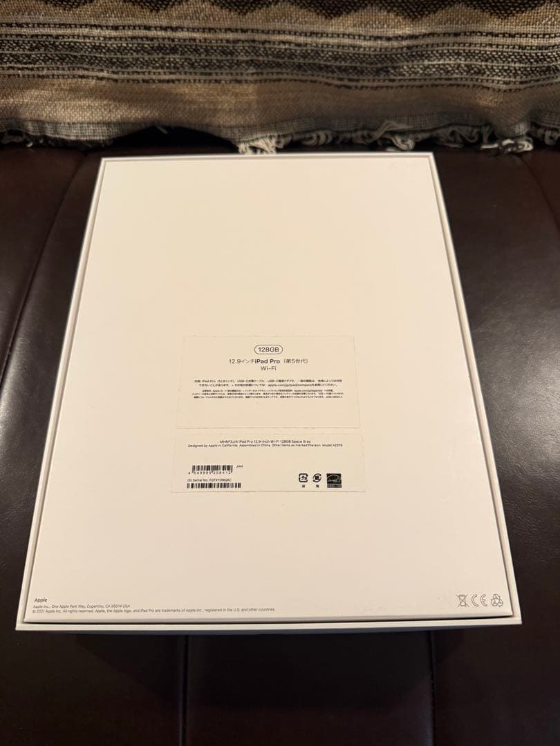 iPad Pro 12.9インチ 第五世代　Wi-Fiモデル128GB