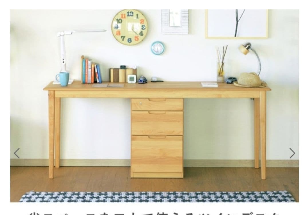 ISSEIKI ERIS 180 TWIN DESK 　1世紀　ツインデスク