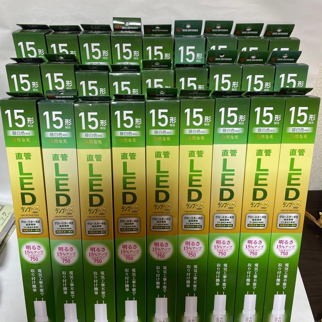 LED蛍光灯 LDG15T•N•5/7αV2 27本セット 750lm