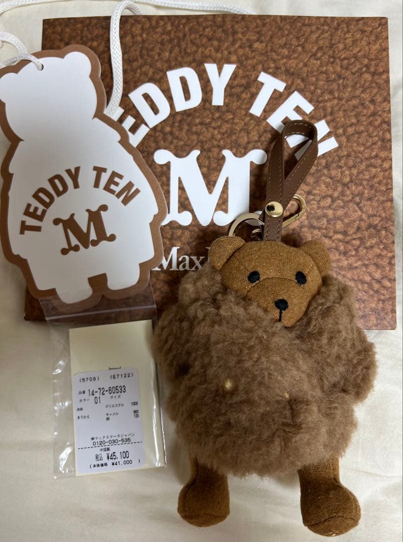 MAXMARA マックスマーラ テディキーホルダー バッグ チャーム ベア