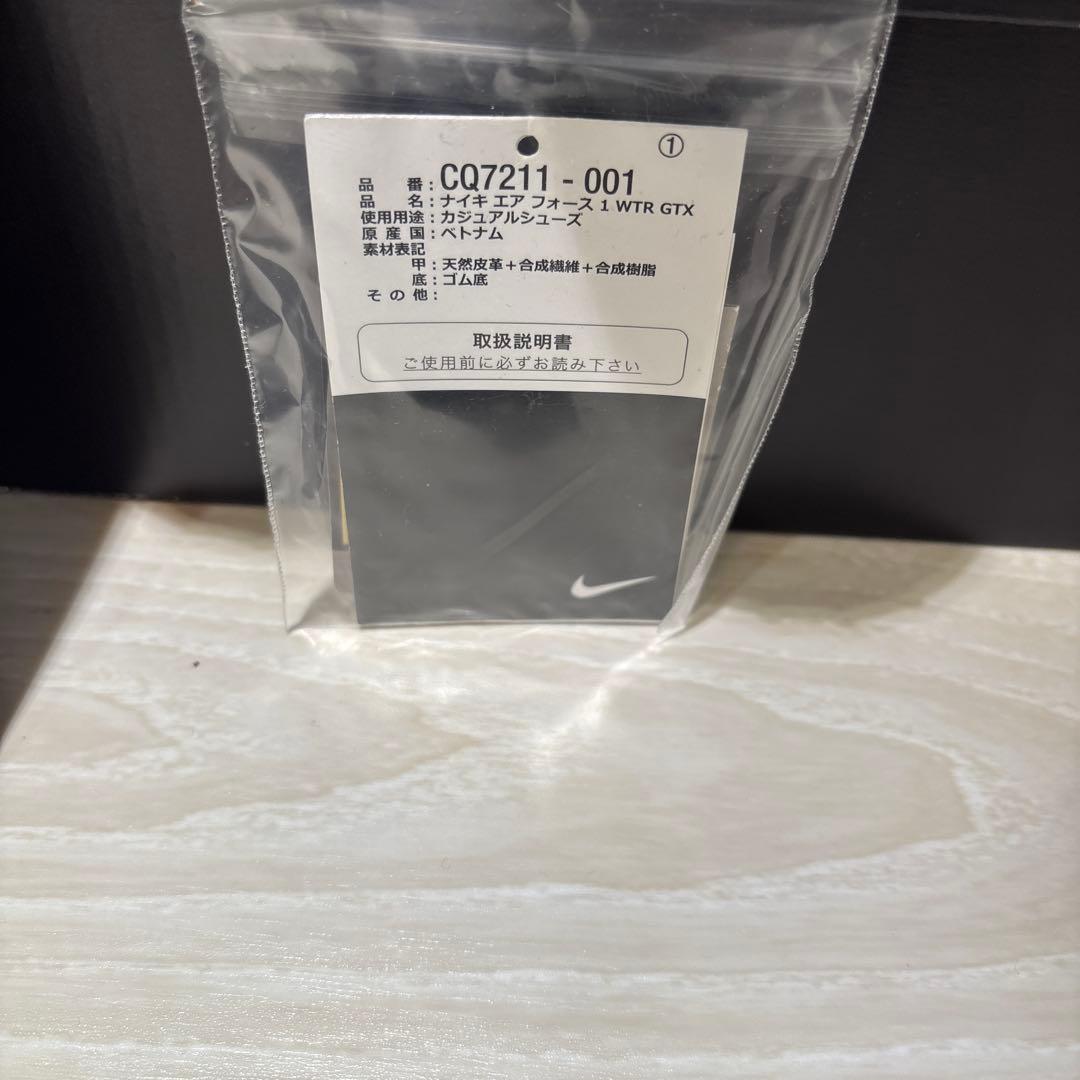 【美品】Nike Air Force 1 GORE-TEXハイカットスニーカー