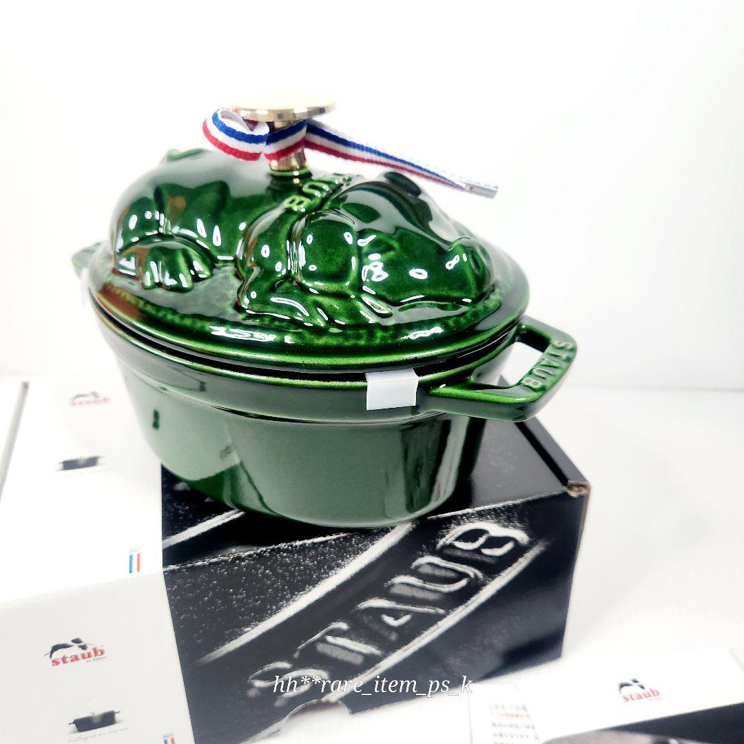 Staub スモール ピギー ココット 17cm バジルグリーン 真鍮 ノブ