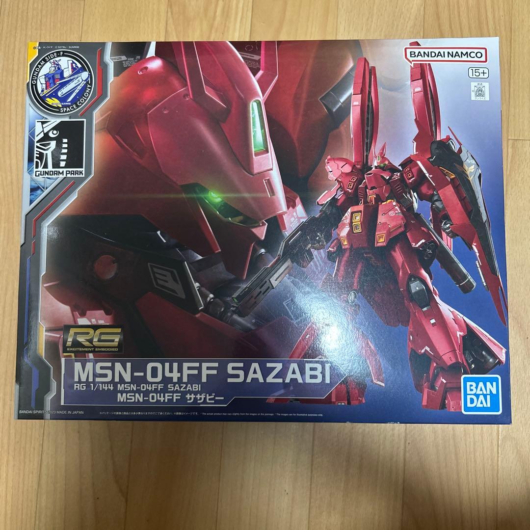 RG サザビー　福岡限定品